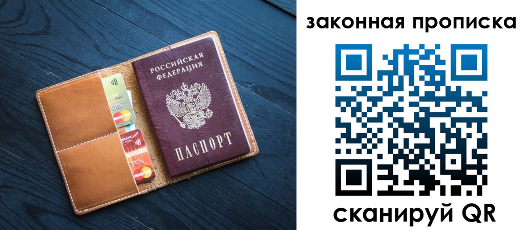 регистрация для дет. сада в Нягани