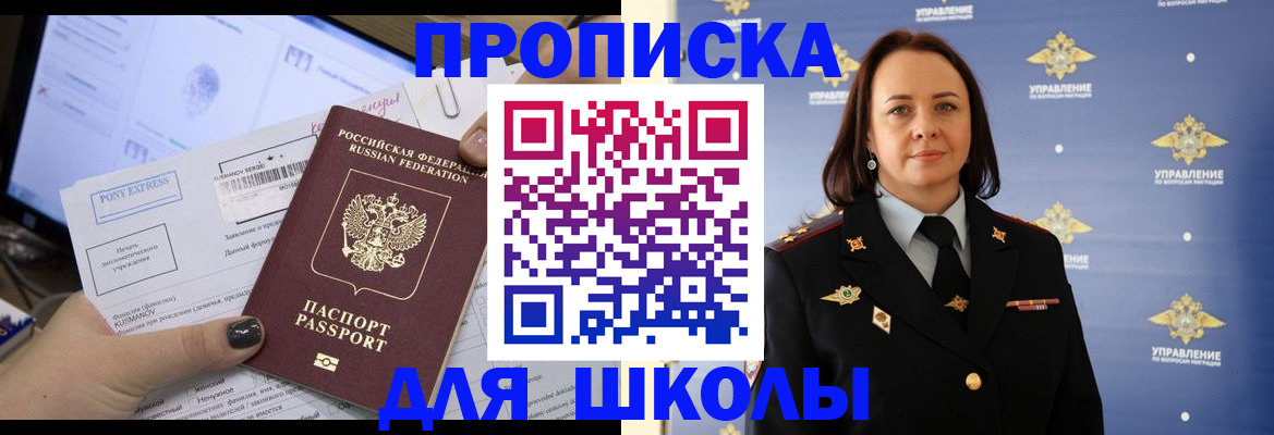временная регистрация в квартире в Нягани