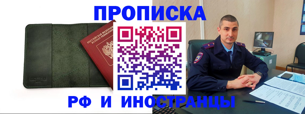 пропишу в квартире в Нягани
