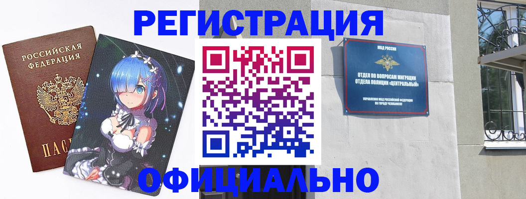 временная регистрация поиск в Нягани