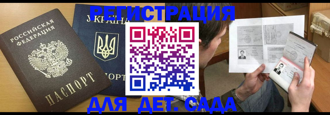 прописка для кредита в Нягани